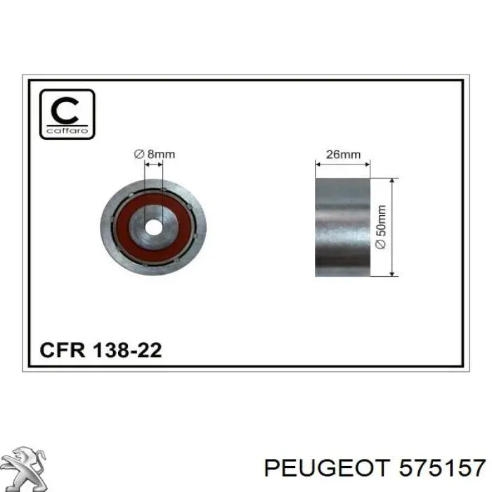 575157 Peugeot/Citroen паразитный ролик