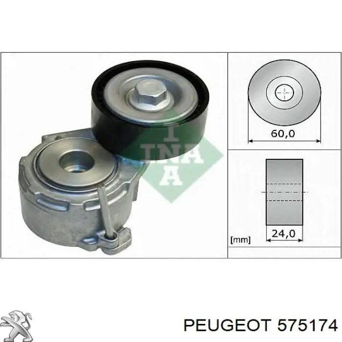 575174 Peugeot/Citroen натяжитель приводного ремня