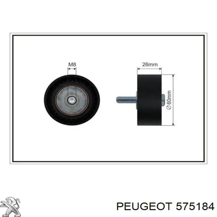 575184 Peugeot/Citroen натяжной ролик