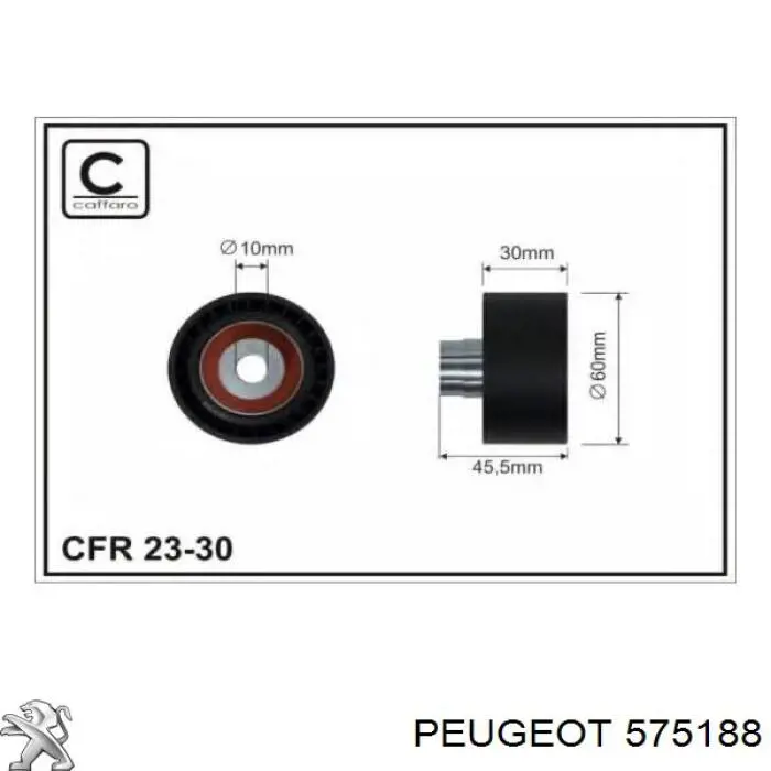 575188 Peugeot/Citroen Ролик приводного ремня, паразитный