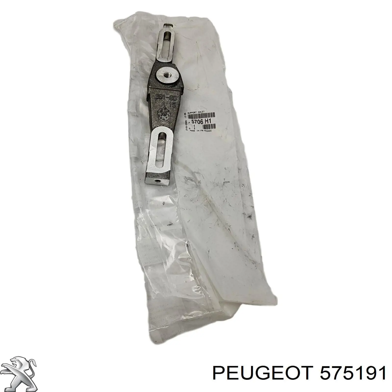 Купить 575191 Peugeot/Citroen Натяжной ролик