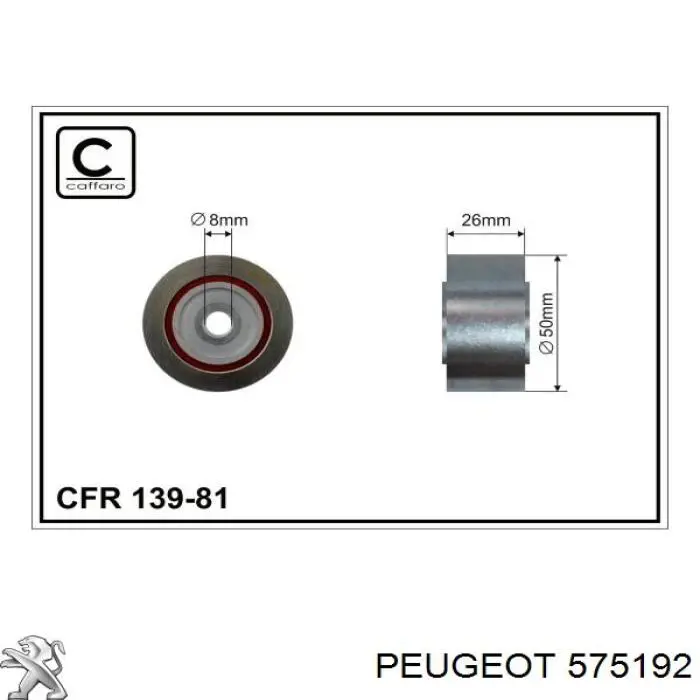 575192 Peugeot/Citroen паразитный ролик