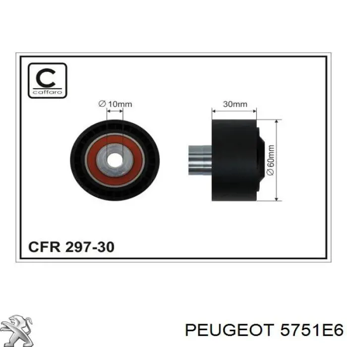5751E6 Peugeot/Citroen паразитный ролик