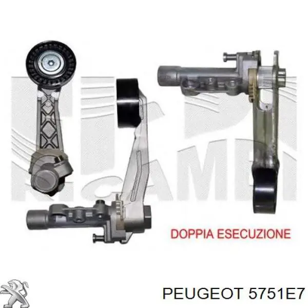 Натяжитель приводного ремня 5751E7 Peugeot/Citroen