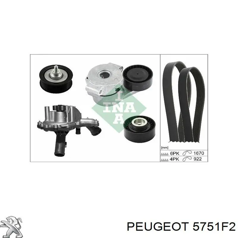 Натяжитель приводного ремня 5751F2 Peugeot/Citroen