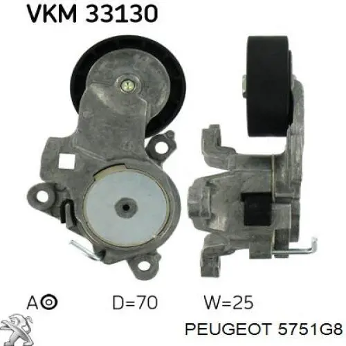 Купить 5751G8 Peugeot/Citroen Натяжитель приводного ремня