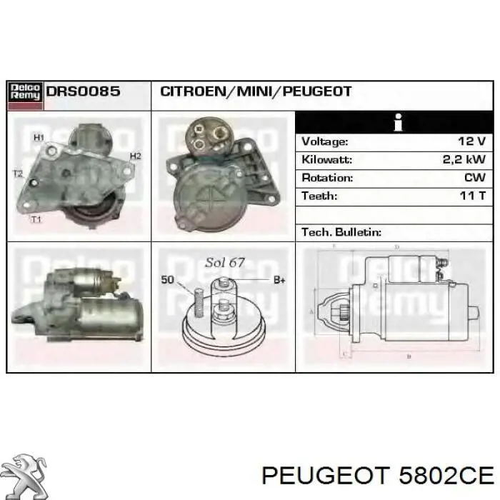 Купить 5802CE Peugeot/Citroen Стартер