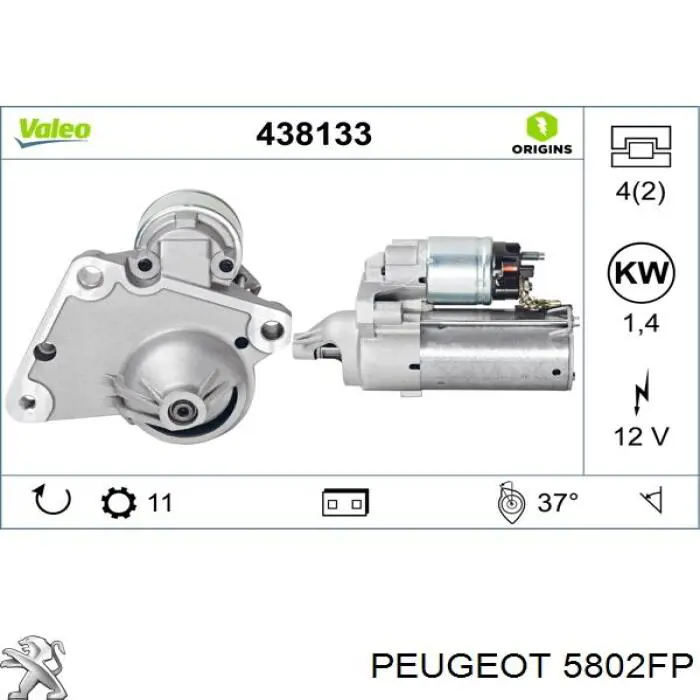 Купить 5802FP Peugeot/Citroen Стартер