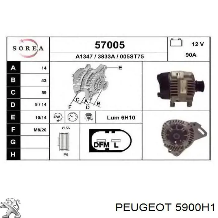 5900F9 Peugeot/Citroen Распределитель зажигания (трамблер)