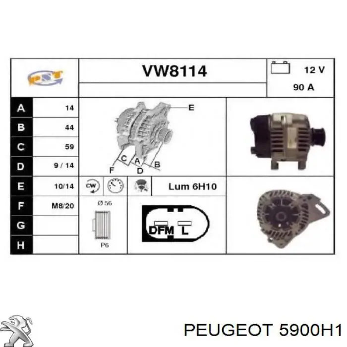 Привод распределителя зажигания Peugeot/Citroen 5900F9 цена, от 22.55 USD