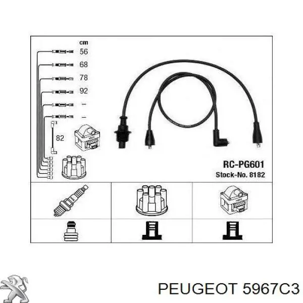 Высоковольтные провода 5967C3 Peugeot/Citroen