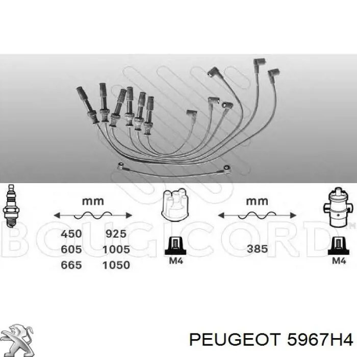 5967H4 Peugeot/Citroen высоковольтные провода