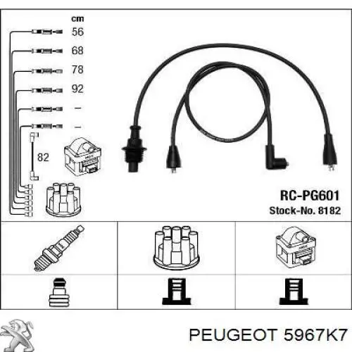 Высоковольтные провода 5967K7 Peugeot/Citroen