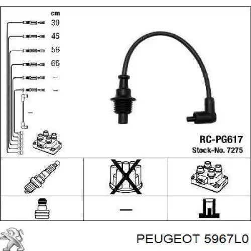 Провода высоковольтные, комплект Peugeot/Citroen 5967L0