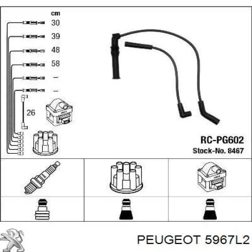 Высоковольтные провода 5967L2 Peugeot/Citroen