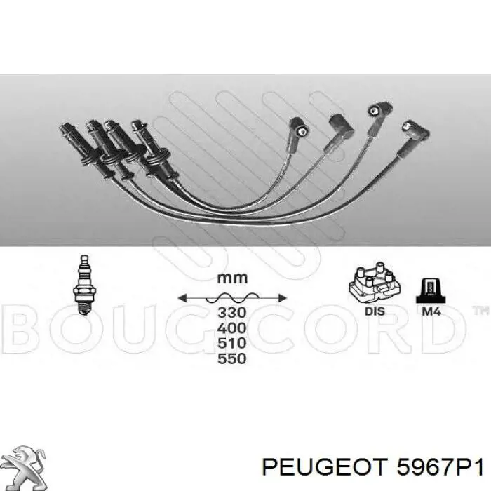 5967P1 Peugeot/Citroen высоковольтные провода