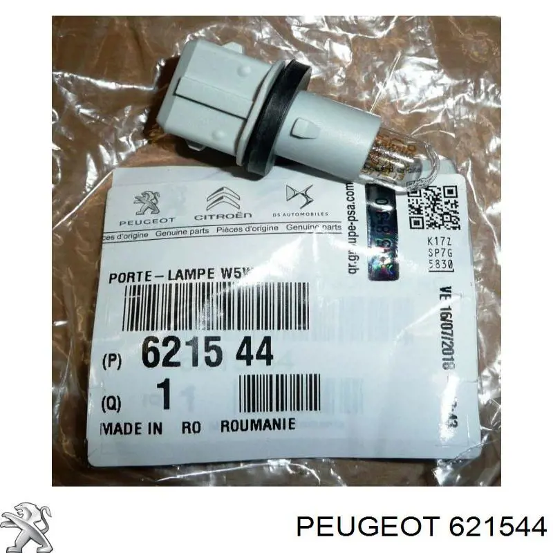 621544 Peugeot/Citroen цоколь (патрон лампочки фары)
