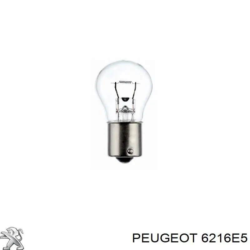 6216.E5 Peugeot/Citroen лампочка плафона освещения салона/кабины