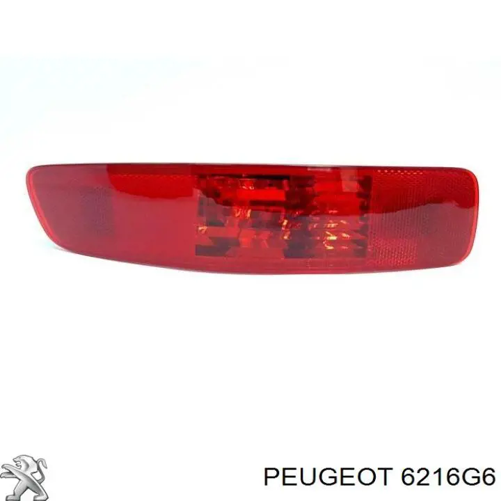 Лампочка 00006216G6 Peugeot/Citroen