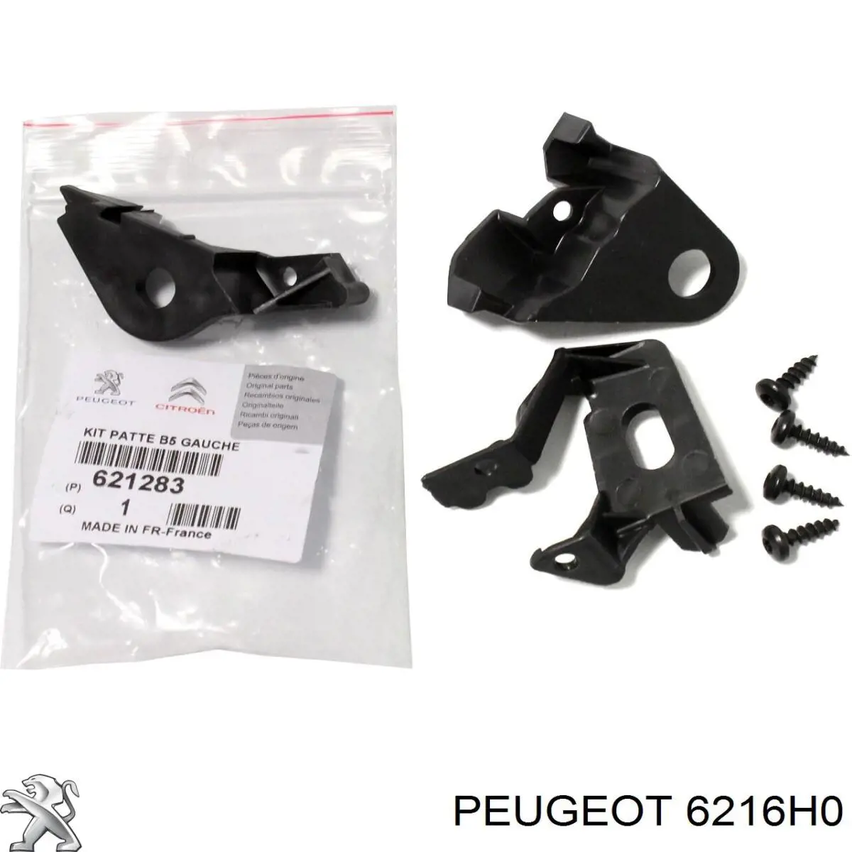 Лампа противотуманной фары 6216H0 Peugeot/Citroen