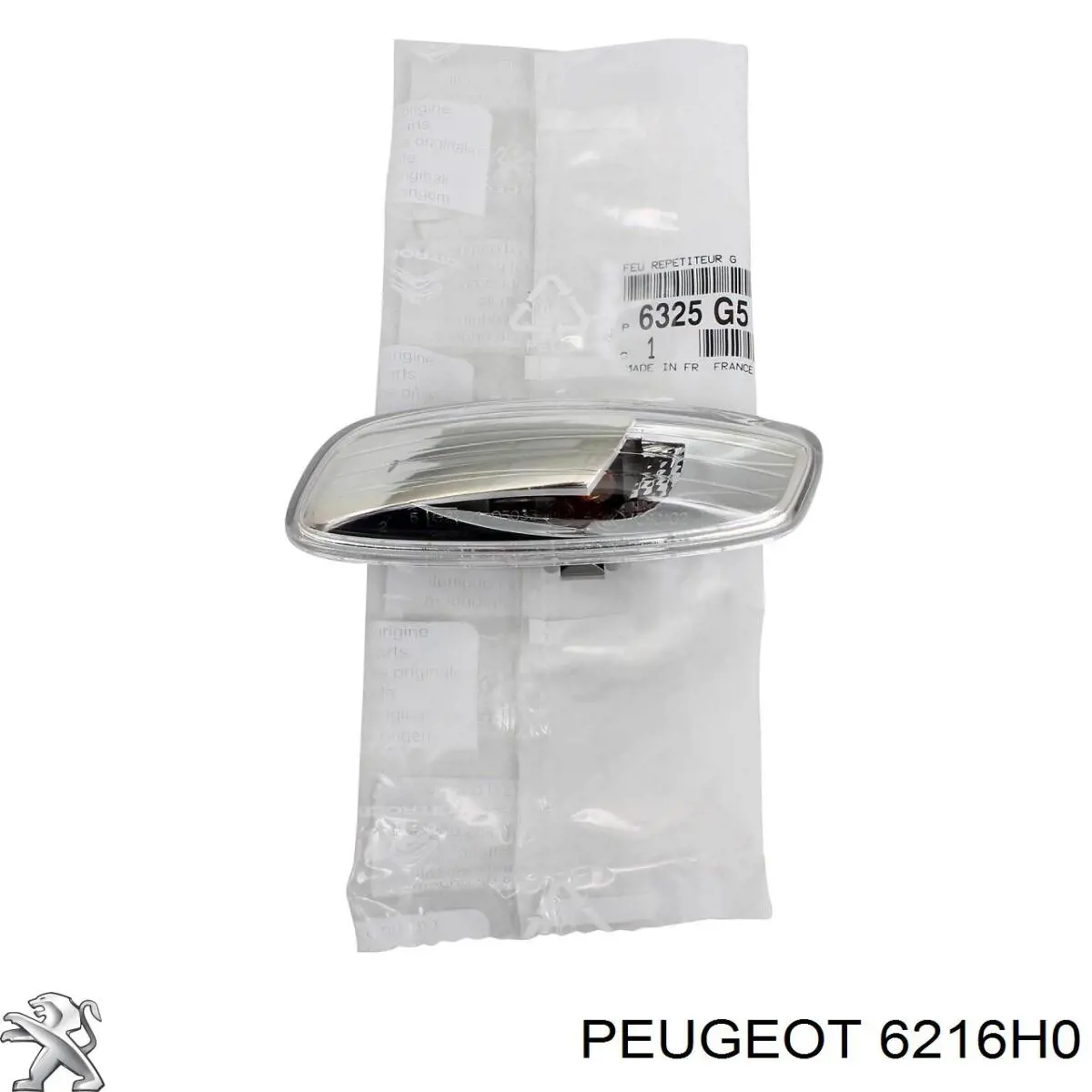 6216H0 Peugeot/Citroen Противотуманные лампы