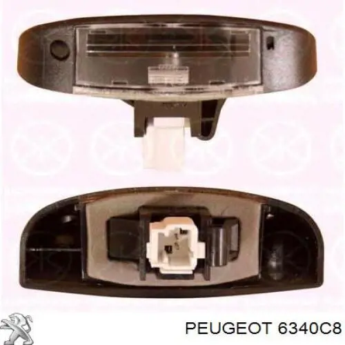 Рычаг передней подвески нижний левый 6340C8 Peugeot/Citroen