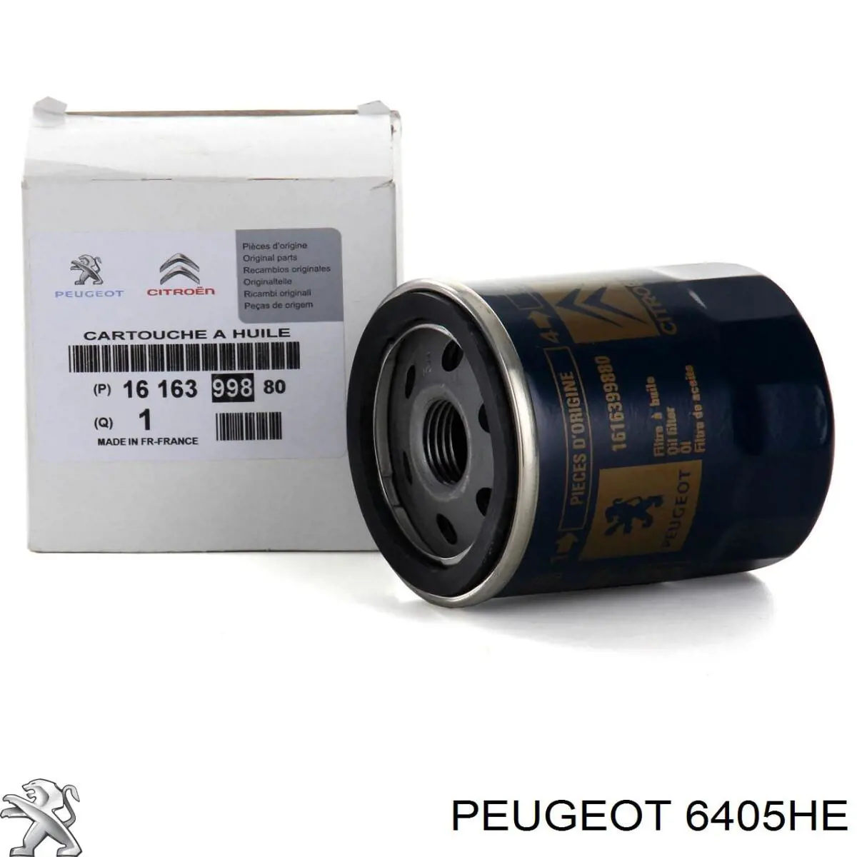 00006405HE Peugeot/Citroen Рычаг-поводок дворника заднего стекла