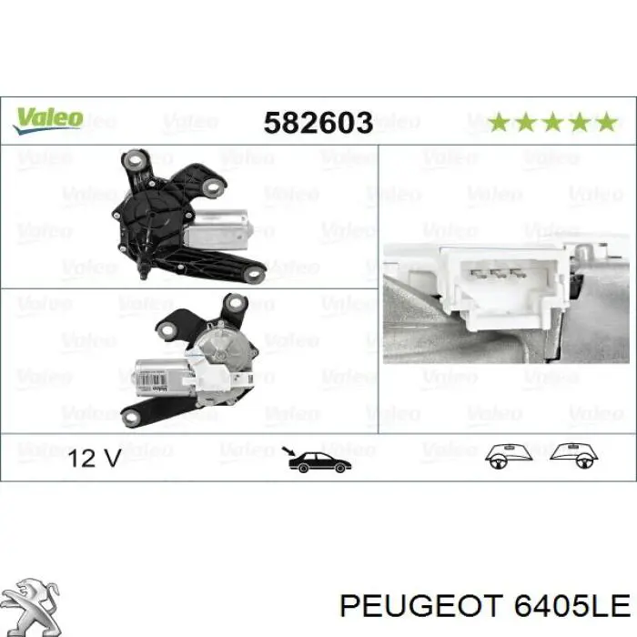 Мотор стеклоочистителя лобового стекла левый Peugeot/Citroen 6405LE цена, от 420.45 USD