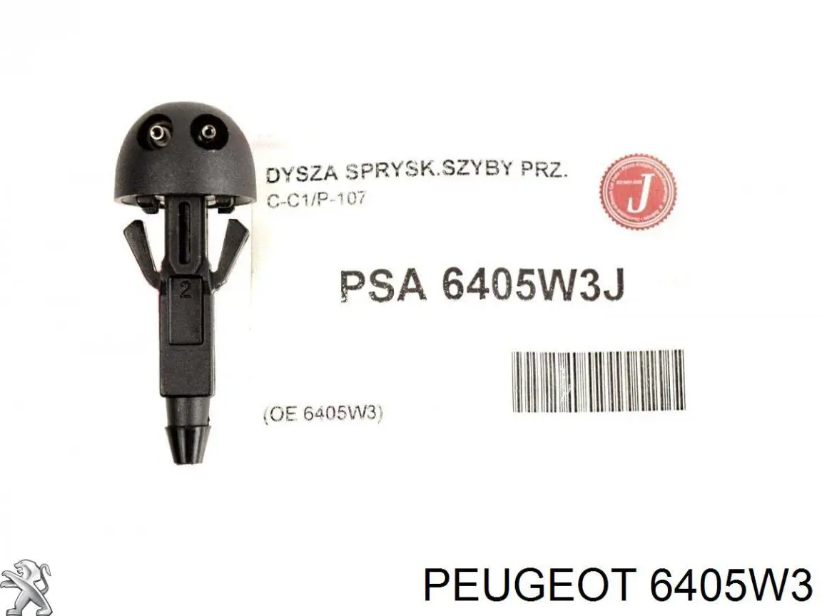 Купить 6405W3 Peugeot/Citroen Сопло омывателя лобового стекла