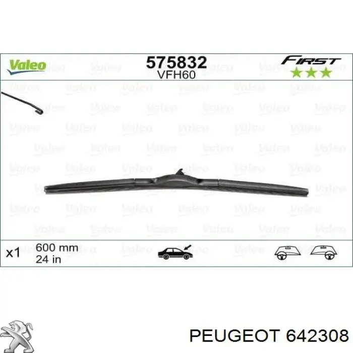 Щетка-дворник лобового стекла водительская 642308 Peugeot/Citroen