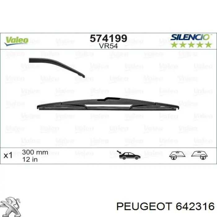 Купить 642316 Peugeot/Citroen Дворник стеклоочистителя задний