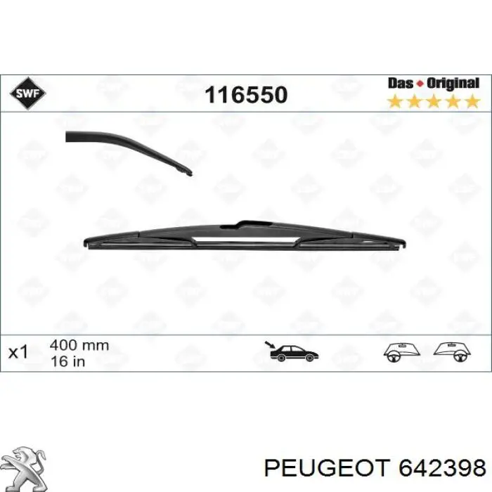 Щетка-дворник лобового стекла пассажирская Peugeot/Citroen 642398