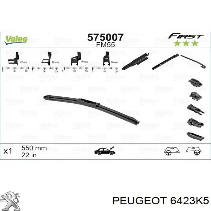 Щетка-дворник лобового стекла водительская 6423K5 Peugeot/Citroen