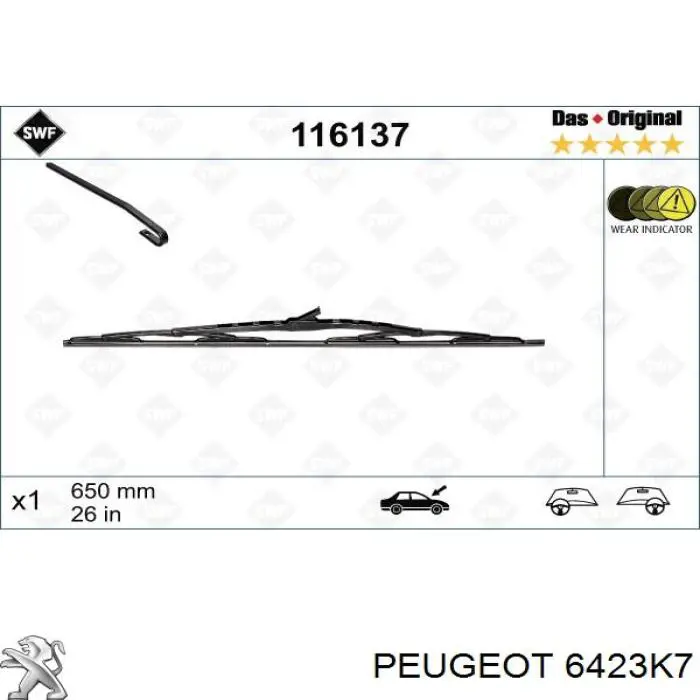 Щетка-дворник лобового стекла водительская 6423K7 Peugeot/Citroen