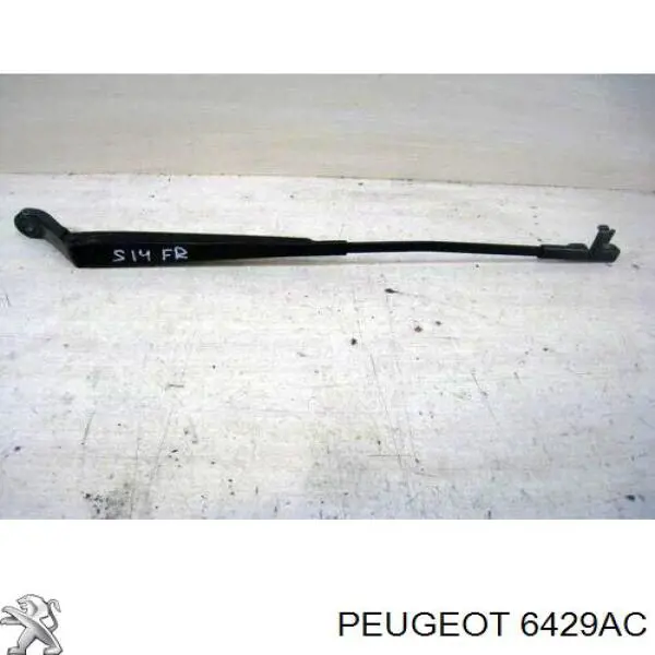 Купить 6429AC Peugeot/Citroen 