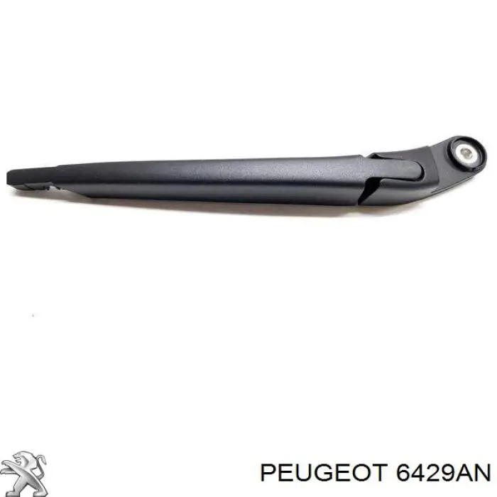 6429AN Peugeot/Citroen Поводок дворника