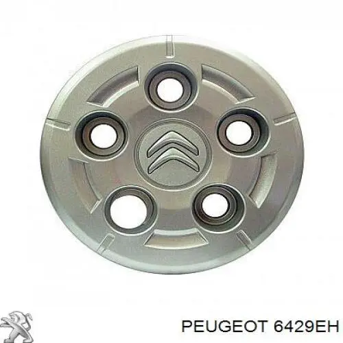 6429EH Peugeot/Citroen Рычаг-поводок дворника заднего стекла