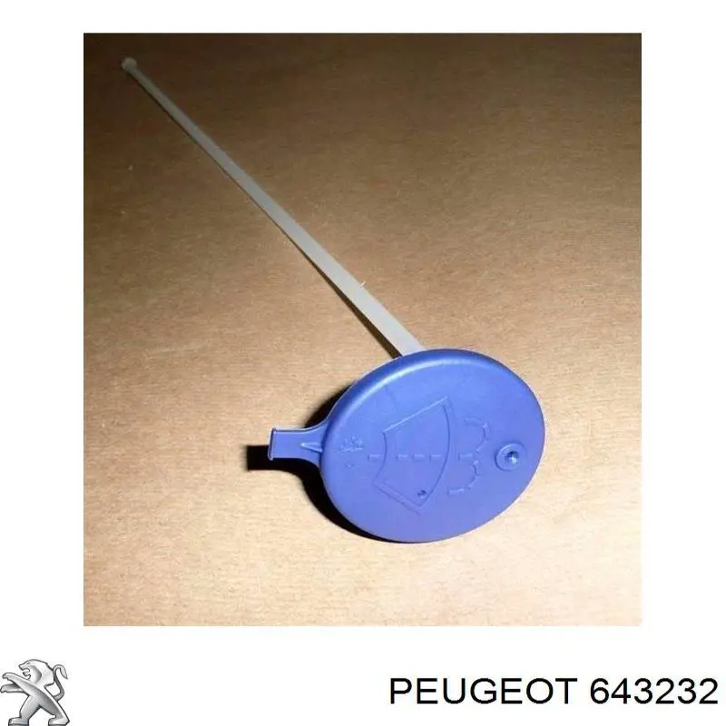 Крышка омывательного бачка Peugeot/Citroen 643232