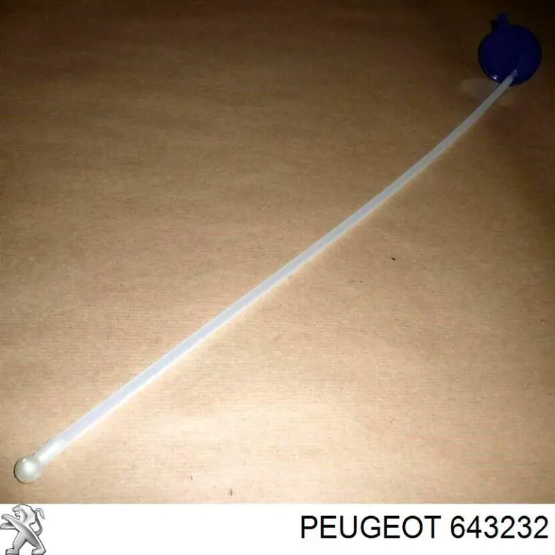 Купить 643232 Peugeot/Citroen Крышка бачка омывателя