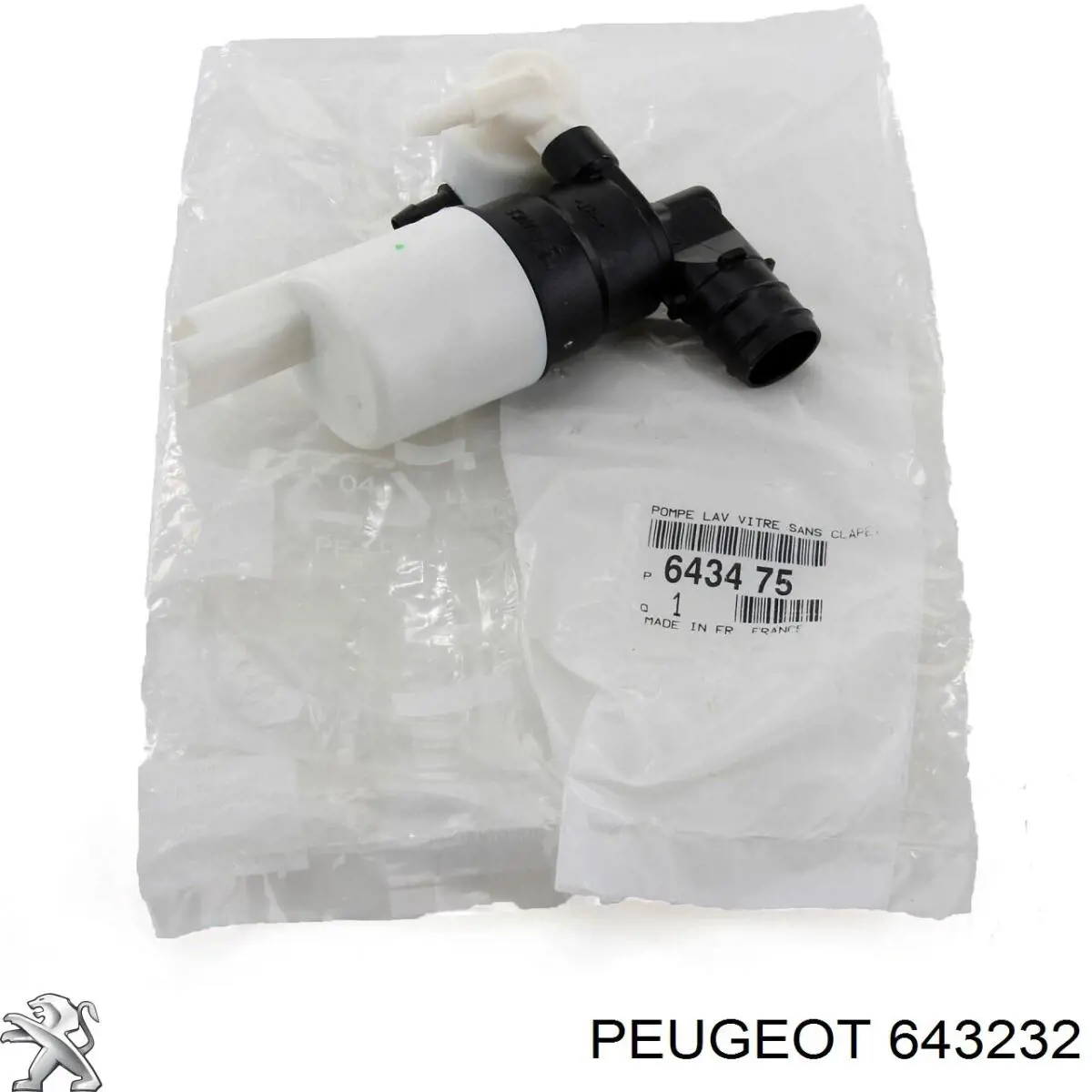 Крышка бачка омывателя 643232 Peugeot/Citroen