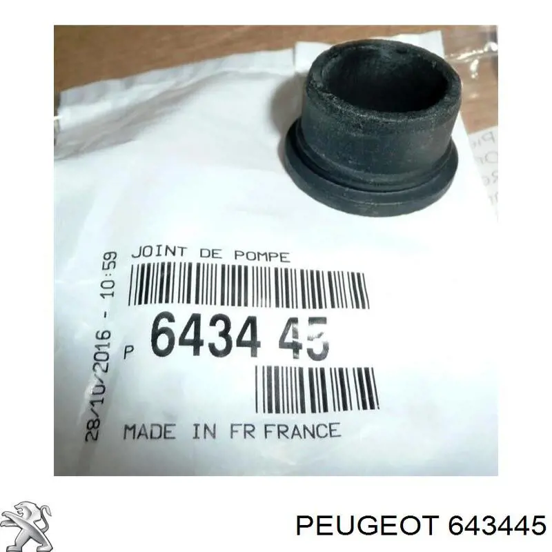 Кольцо уплотнительное насоса омывателя на Peugeot 306 7B седан (1994 ...