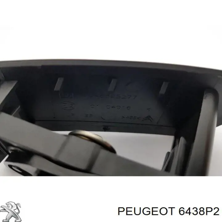 Накладка форсунки омывателя передней фары Peugeot/Citroen 6438P2