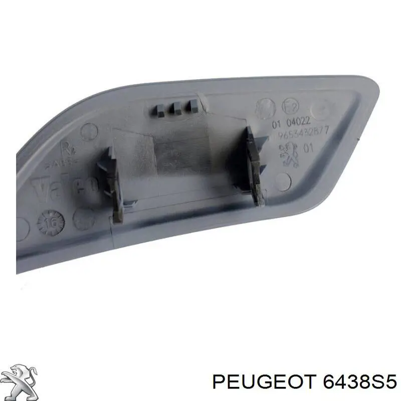 Накладка форсунки омывателя фары передней 6438S5 Peugeot/Citroen