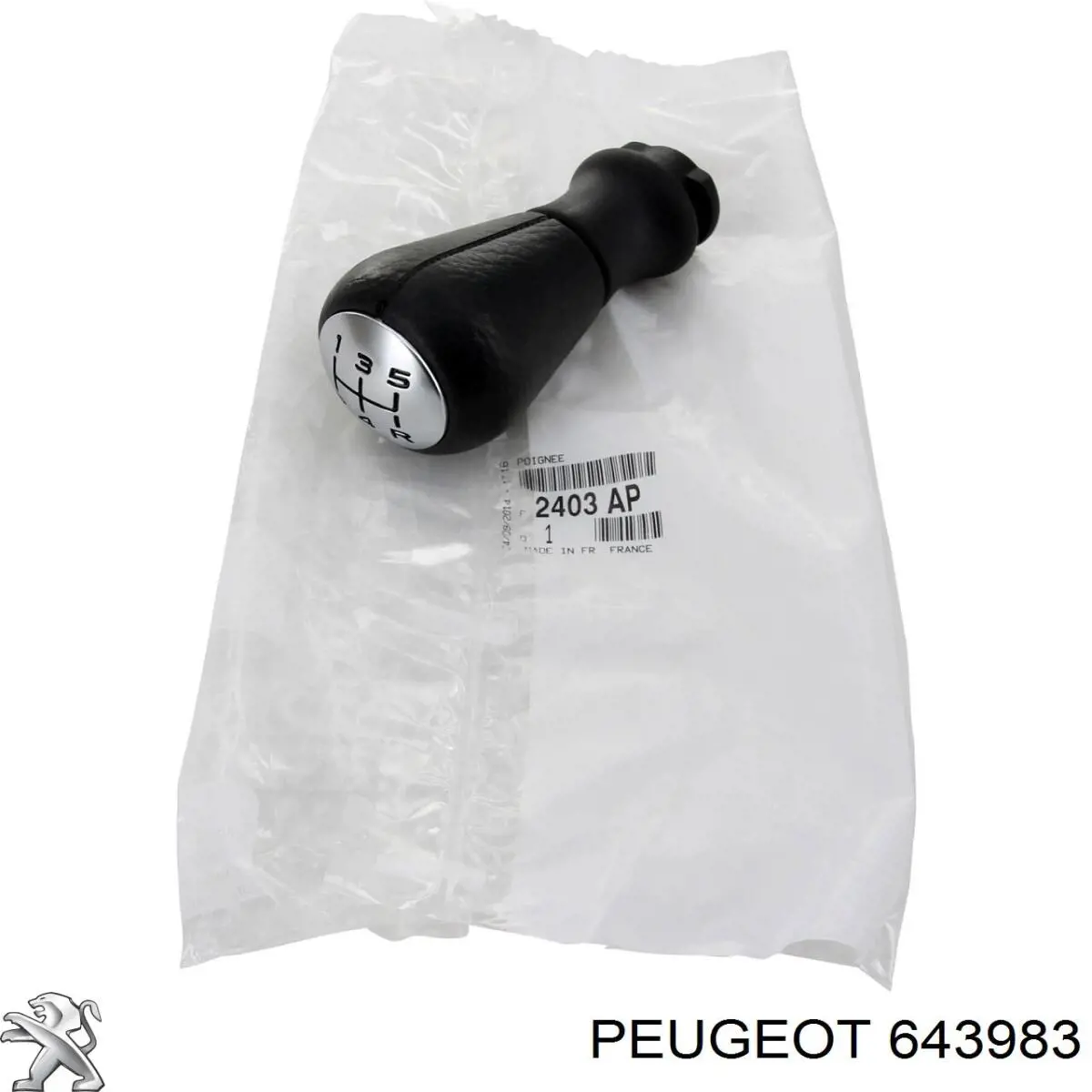 Горловина бачка омывателя 643983 Peugeot/Citroen