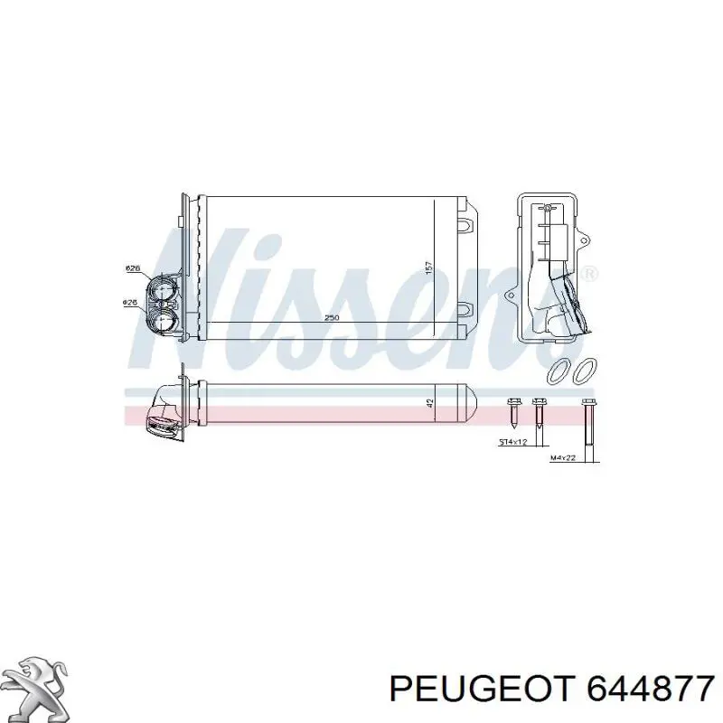 Купить 644877 Peugeot/Citroen Радиатор печки