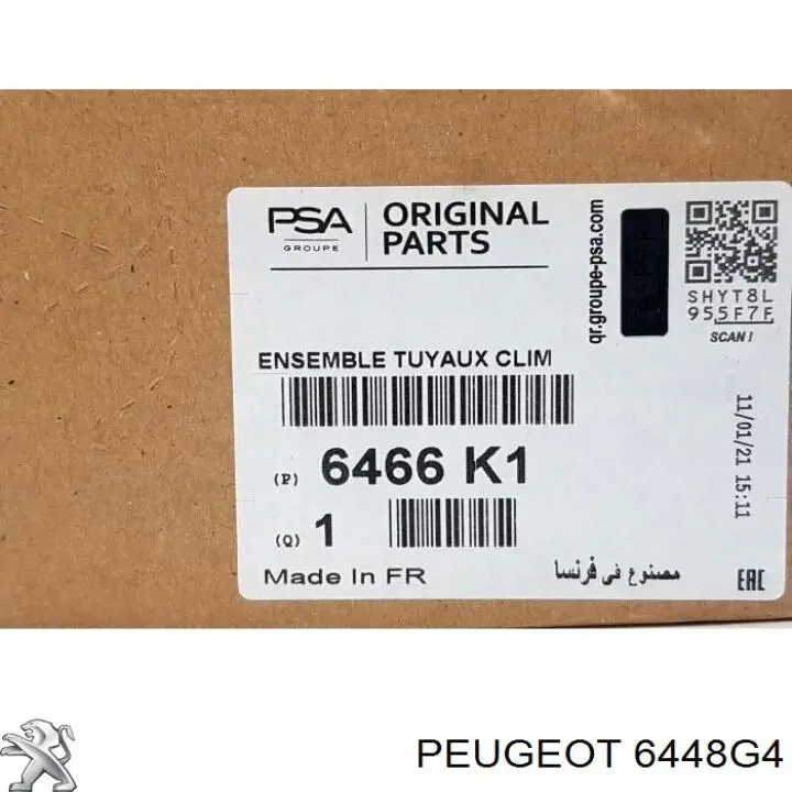 Шланг радиатора отопителя (печки), сдвоенный 6448G4 Peugeot/Citroen