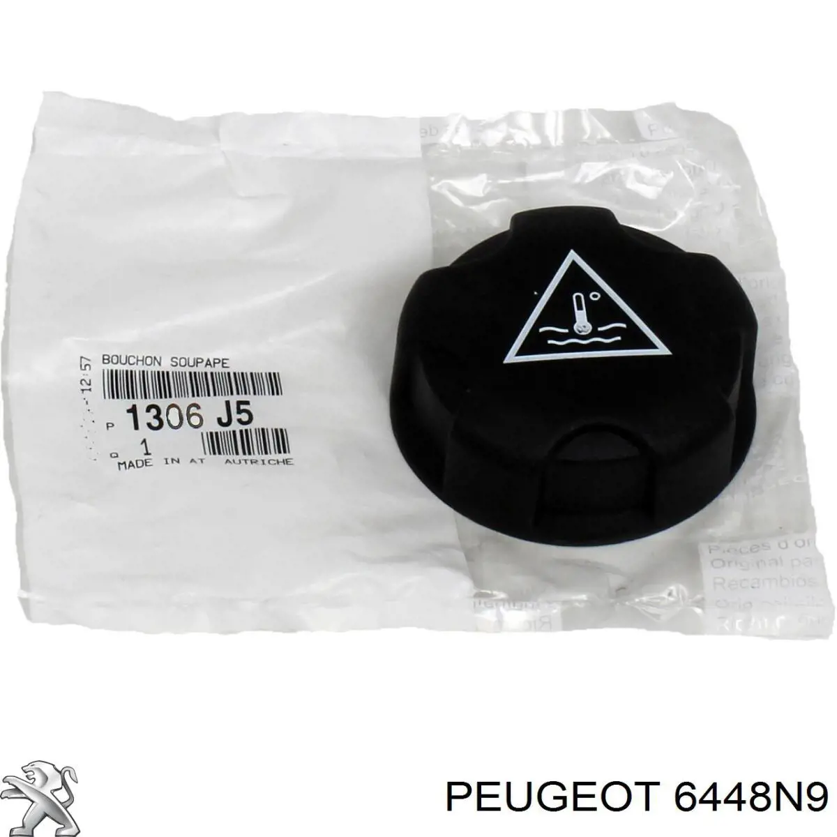 Купить 6448N9 Peugeot/Citroen Шланг радиатора отопителя/печки, сдвоенный