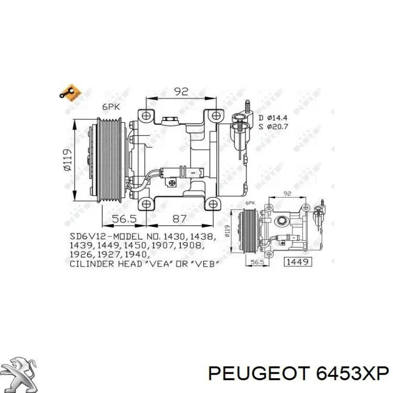 Купить 6453XP Peugeot/Citroen Компрессор климатической установки