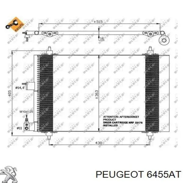 6455AT Peugeot/Citroen Конденсатор