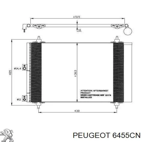 Радиатор кондиционера 6455CN Peugeot/Citroen